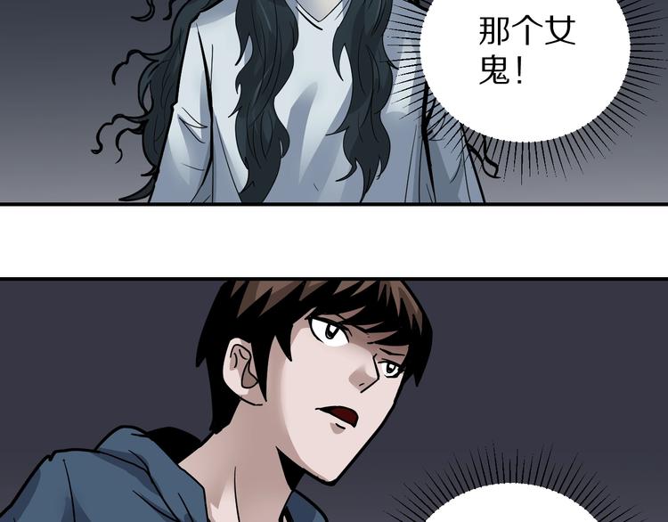 第118话  地下室143