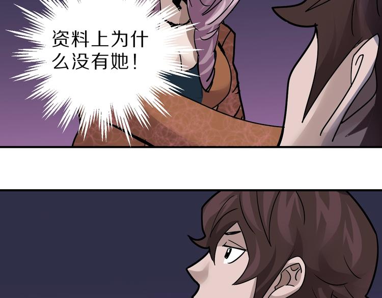 第96话  富豪的奢侈生活5