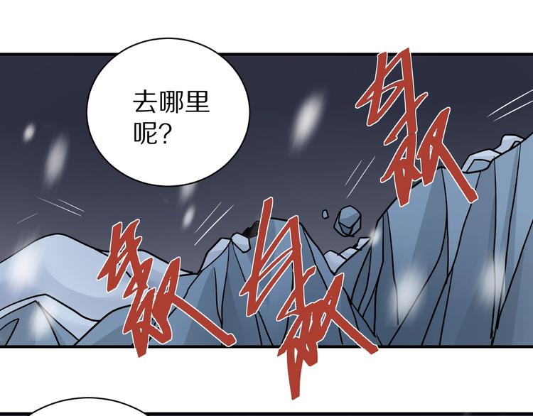 第80话  伪装90