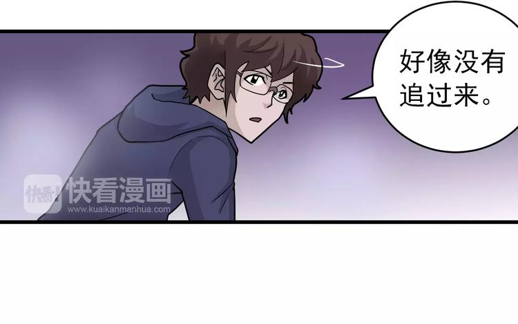第20话 影子之夺命寻宝49