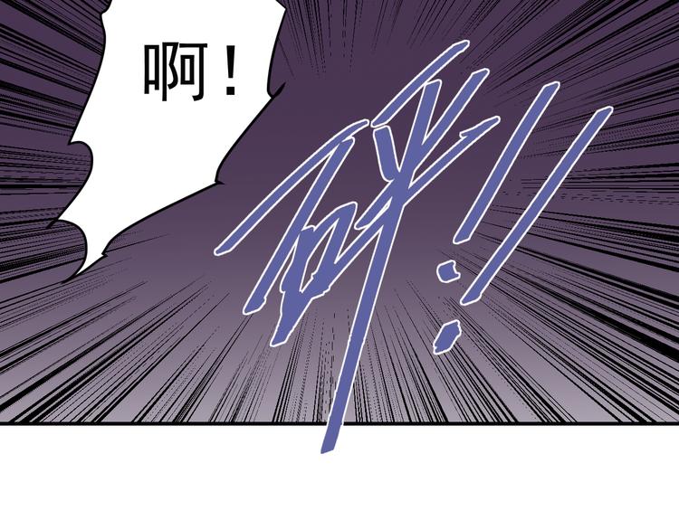 第31话 影子说话了！77