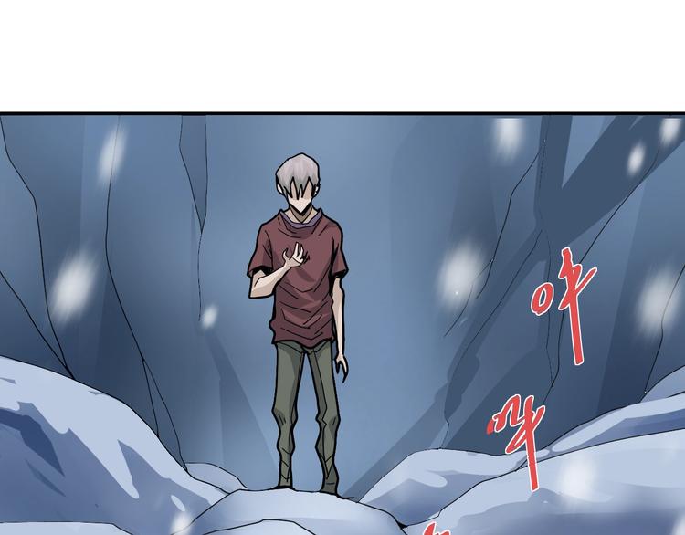 第76话  黑血72