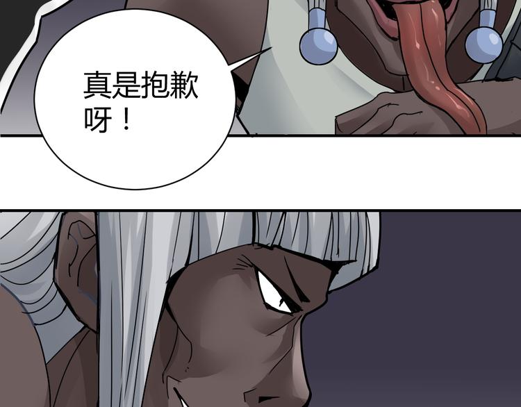 第60话 河妖35