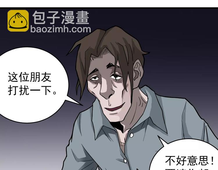 第18话 黑影的窥探44