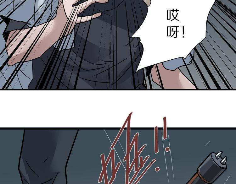 第119话  地下室1541