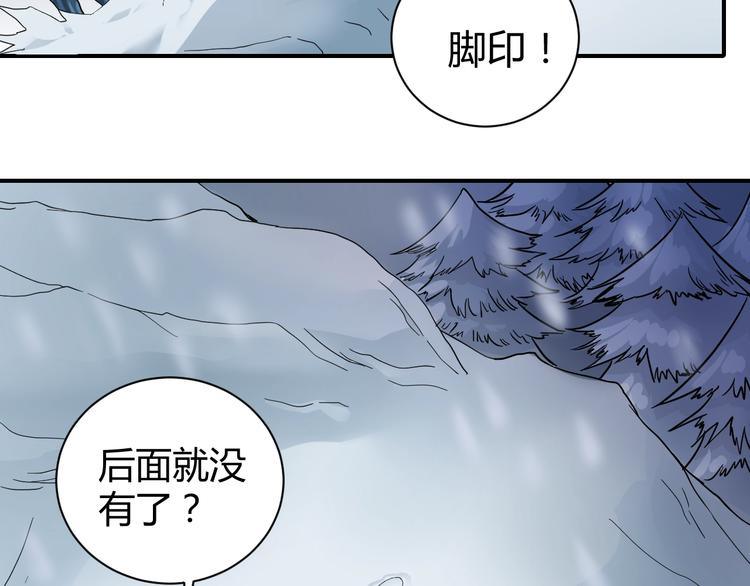 第64话 洞穴12