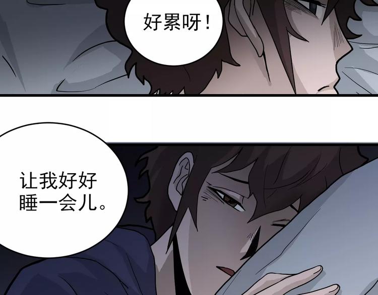 第19话 影子之追债13