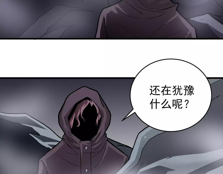 第20话 影子之夺命寻宝56