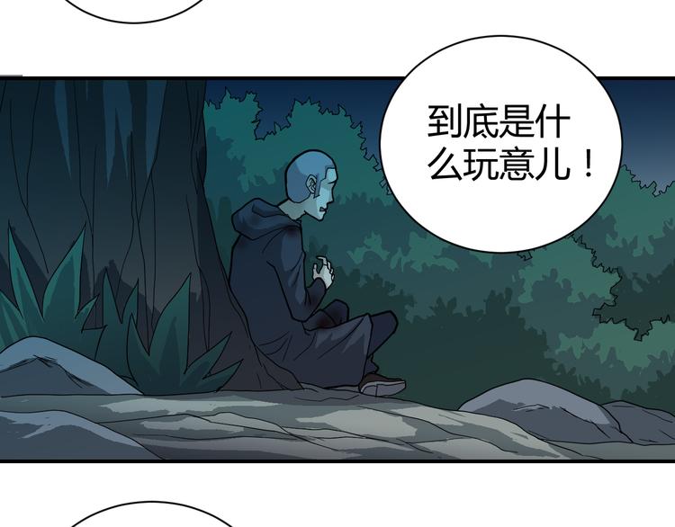 第52话 螳螂捕蝉黄雀在后45