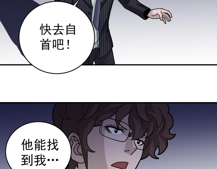 第30话 向田13
