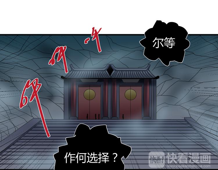 第53话 长生之门72