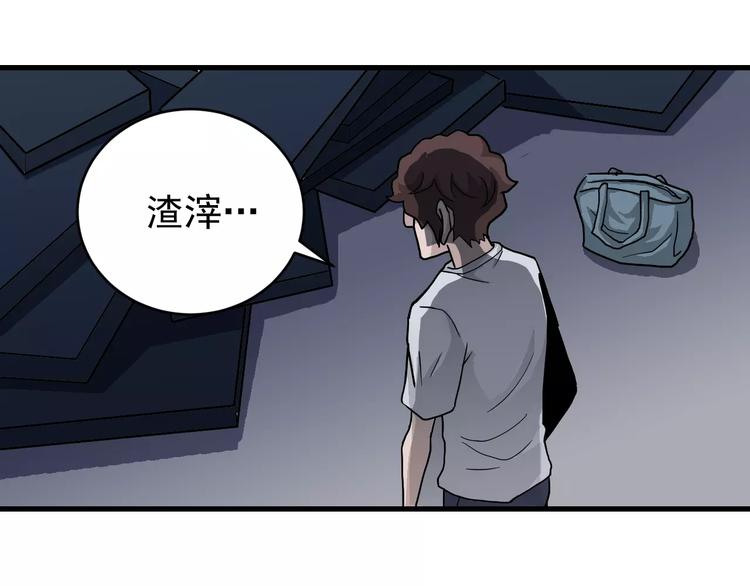 第28话 主持正义？74