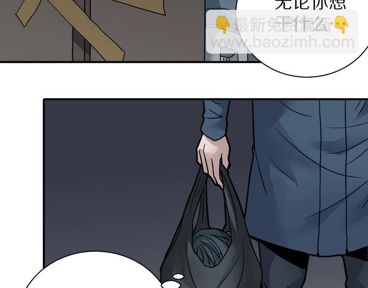 第108话  地下室0438
