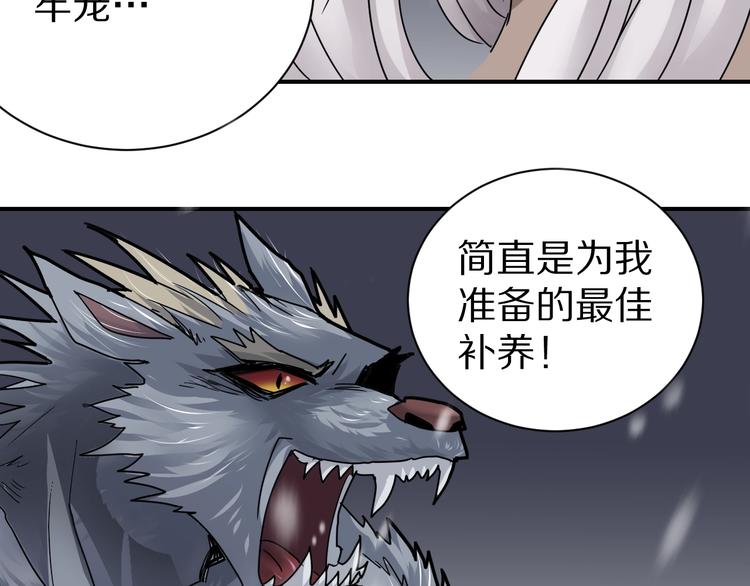 第70话  反杀！71