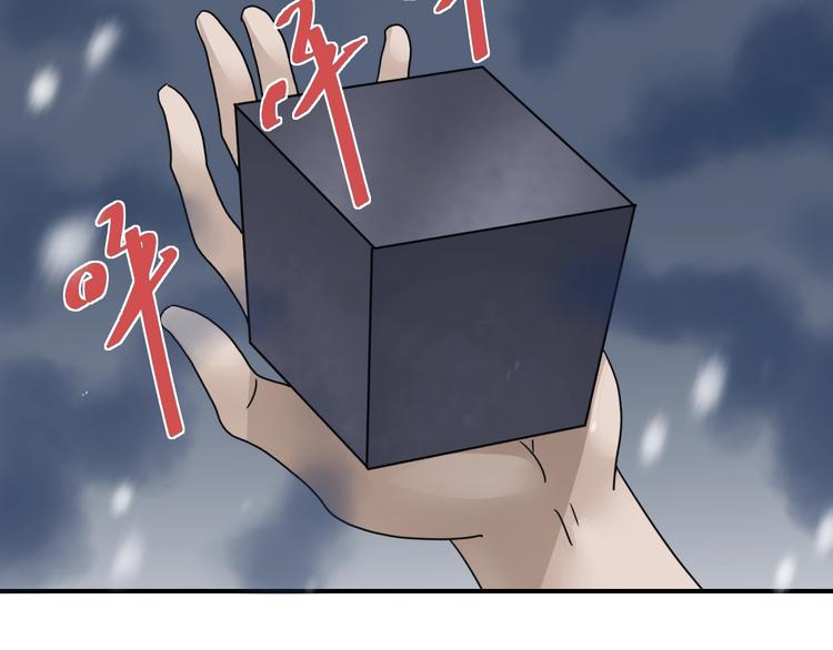 第73话  萝莉的凋零2