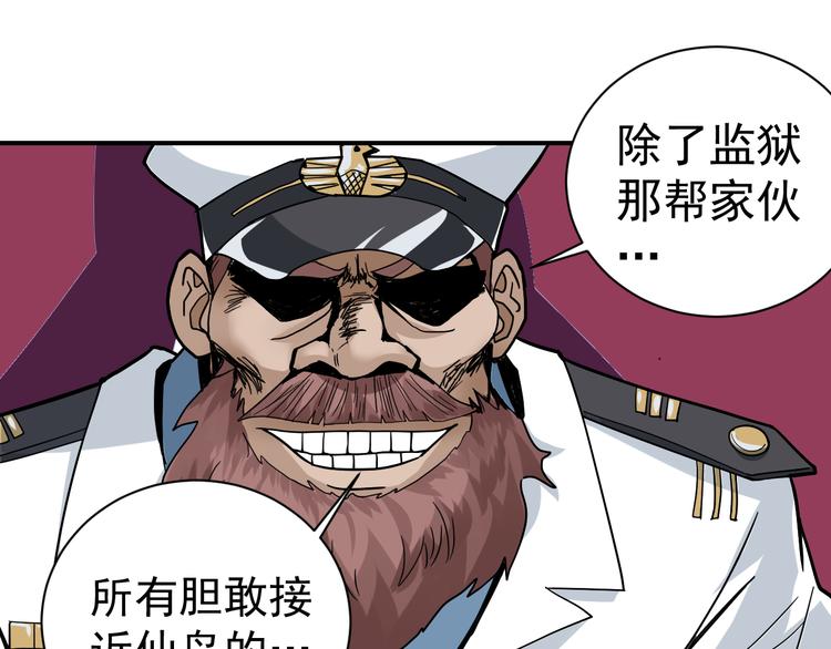 第46话 绝密之书55