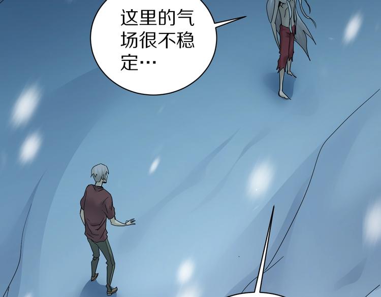 第80话  伪装16