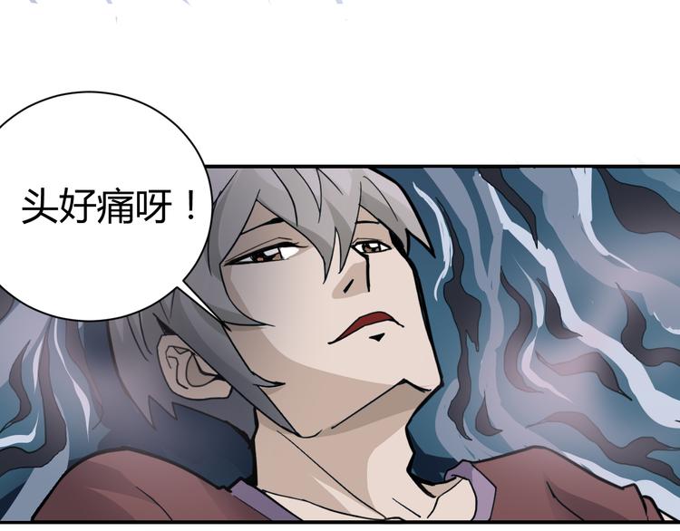 第55话 呼救的声音4