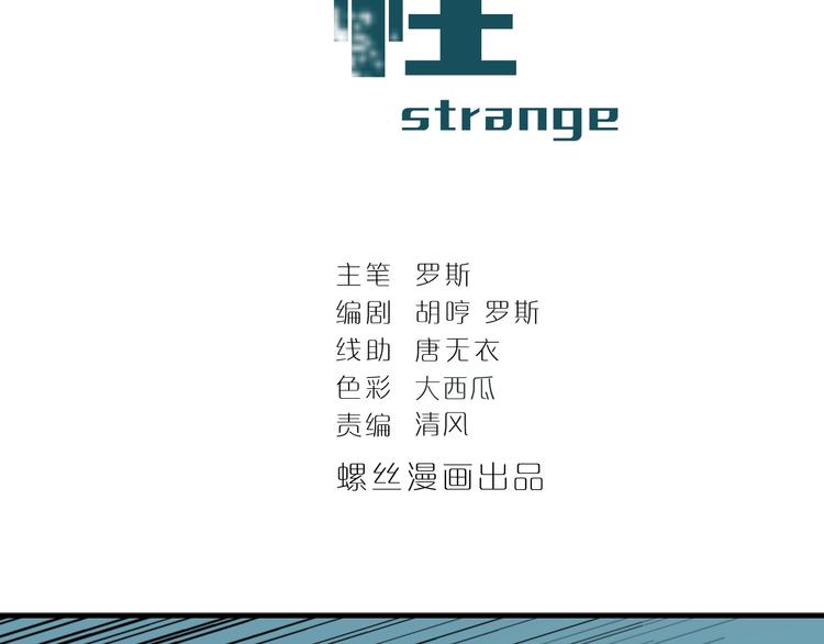 第70话  反杀！1