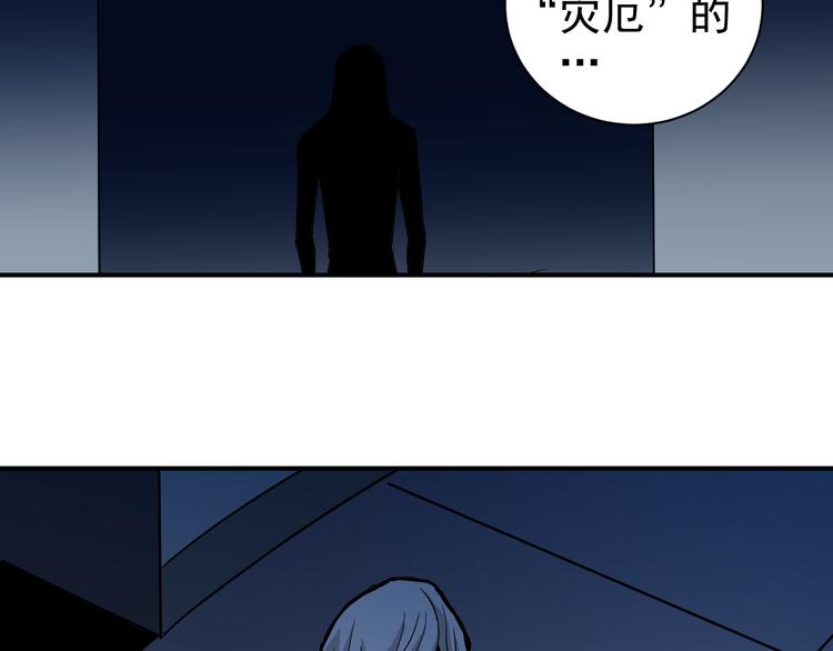 第41话 危险的K54