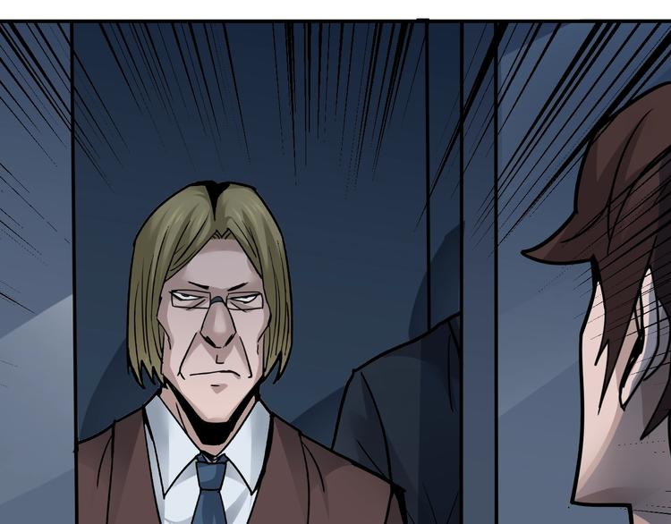 第101话  真相暴露？102