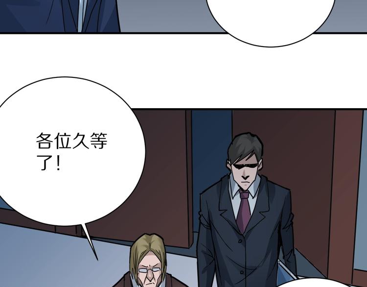 第101话  真相暴露？115