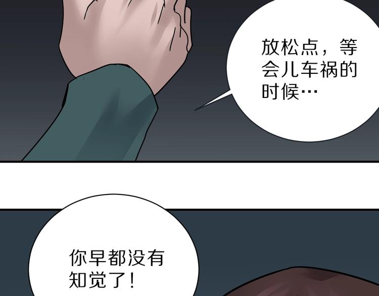 第98话  解救43