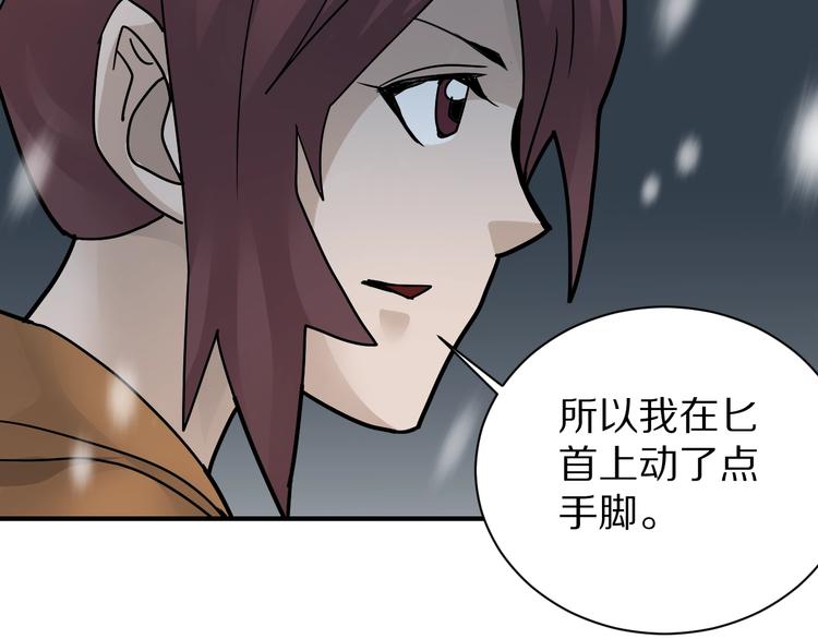 第80话  伪装127