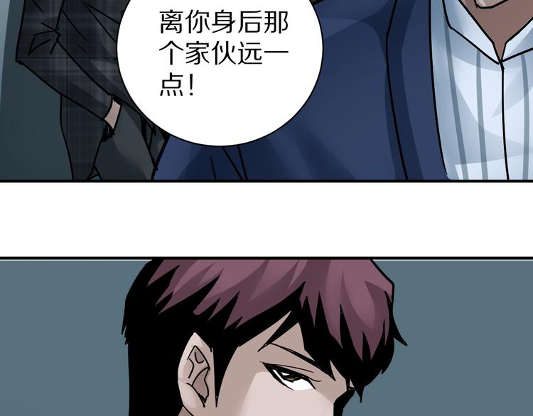 第100话  倒霉蛋？！47