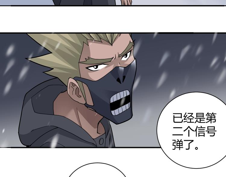 第64话 洞穴54
