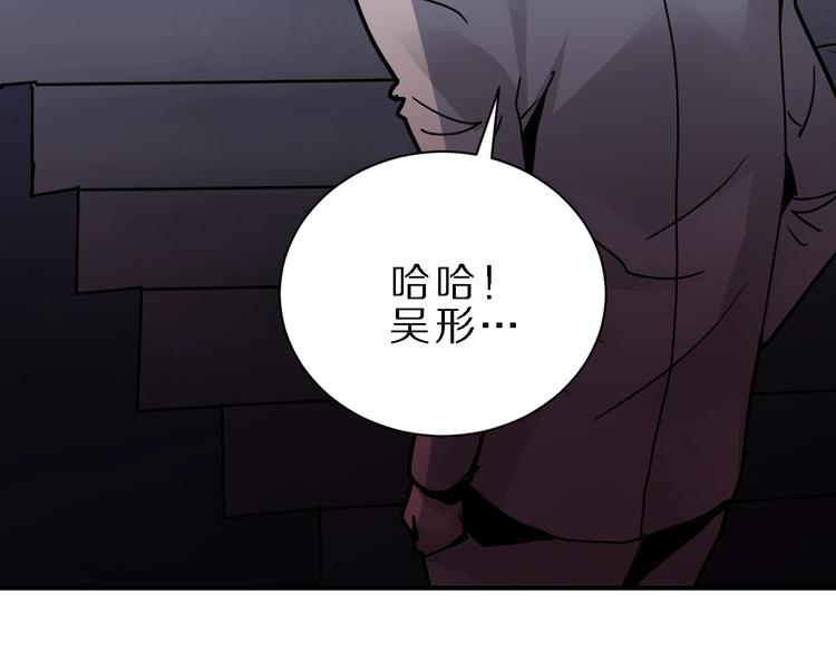 第82话  不死药最终章81