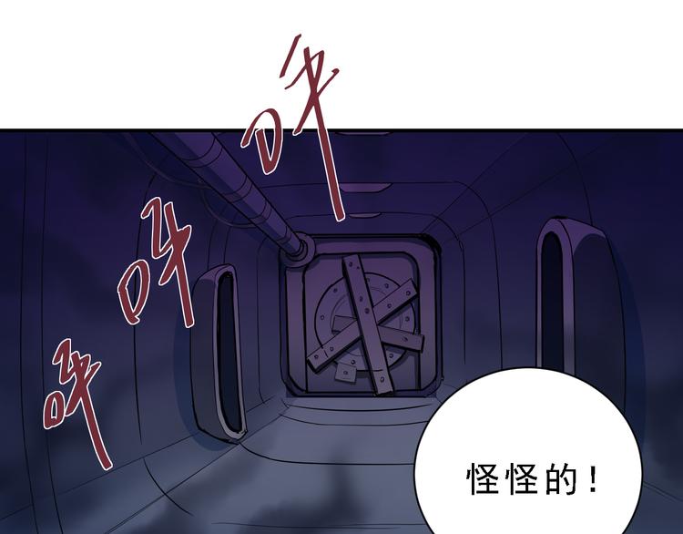 第37话 神药之神秘空间58