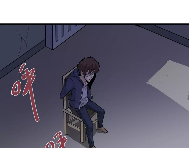 第19话 影子之追债31