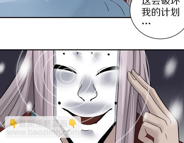 第74话  失魂的黑蛇65