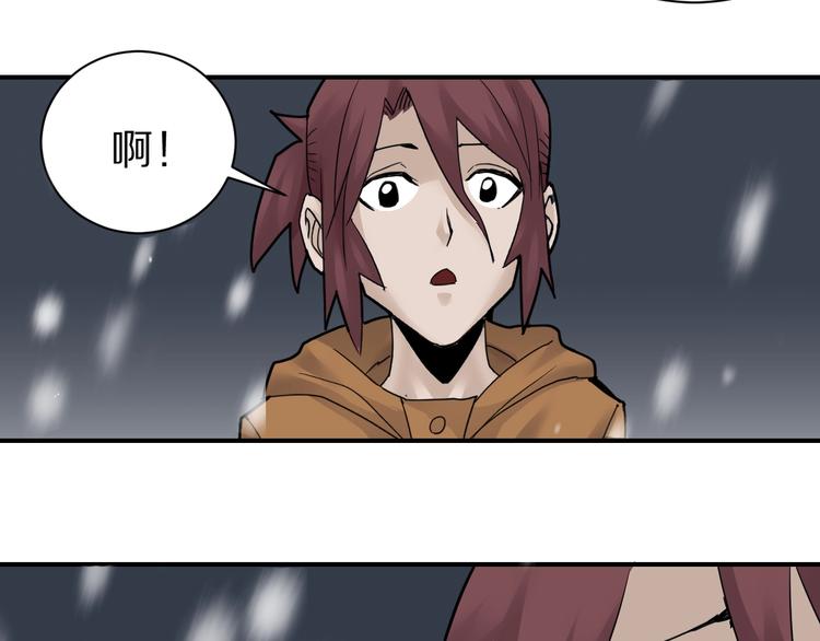 第72话  不死药78