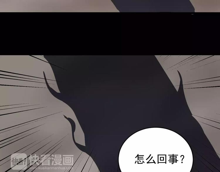 第24话 影子之恢复原样？65