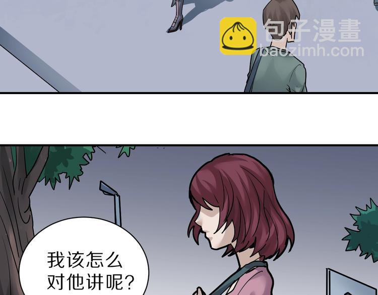 第86话  虚伪的目光27