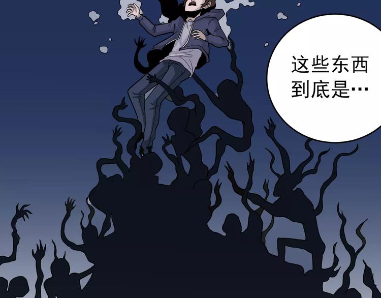 第21话 影子之罐子36