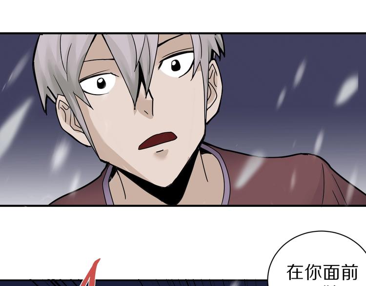 第68话  刺杀小队36