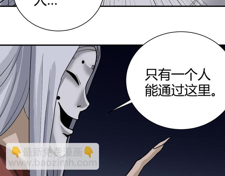 第54话 诡异的考验114