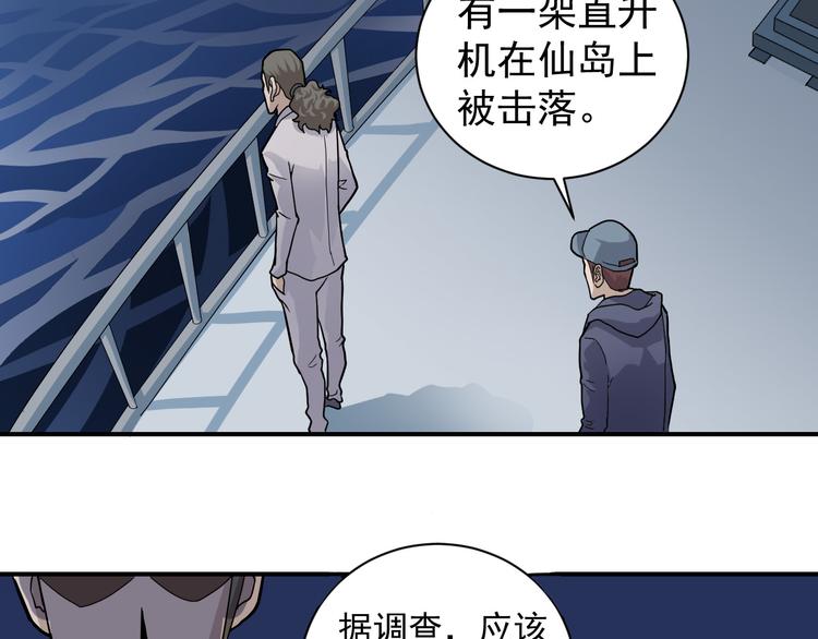 第46话 绝密之书44