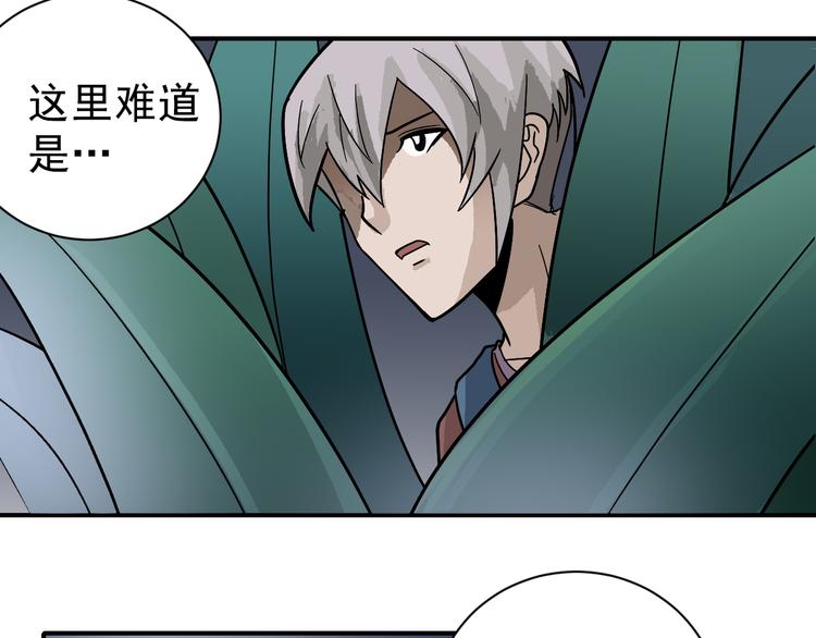 第43话 虫穴50
