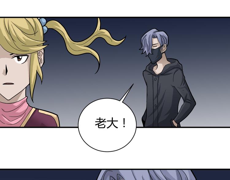 第54话 诡异的考验42