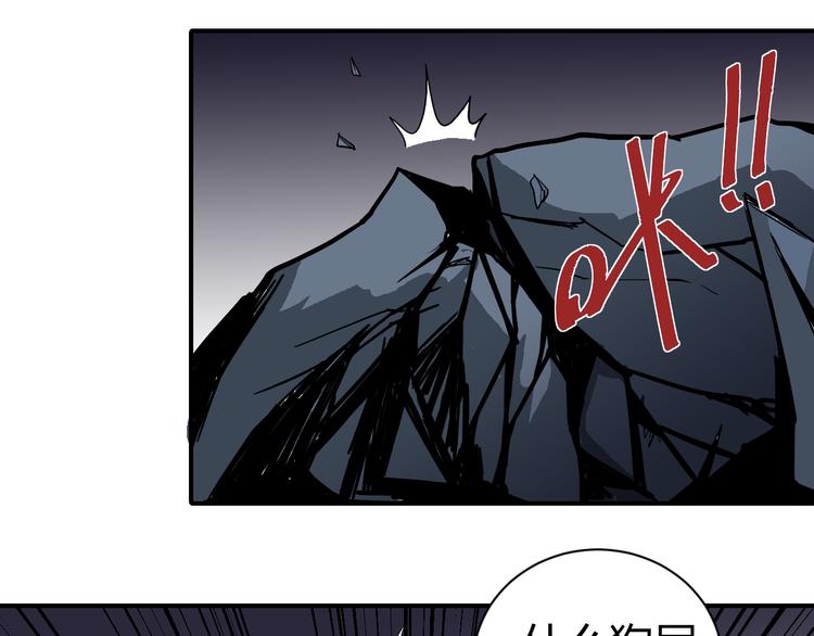 第48话 超能力显露151