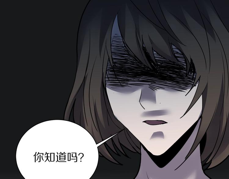 第85话  始作俑者96