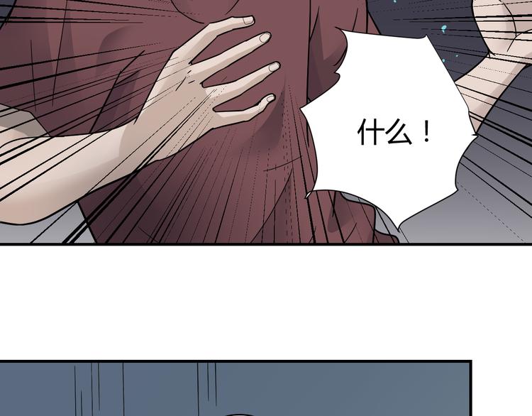 第60话 河妖87