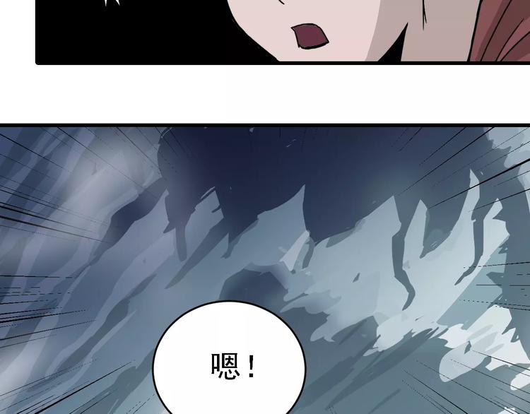 第11话 藏宝图之暗道74