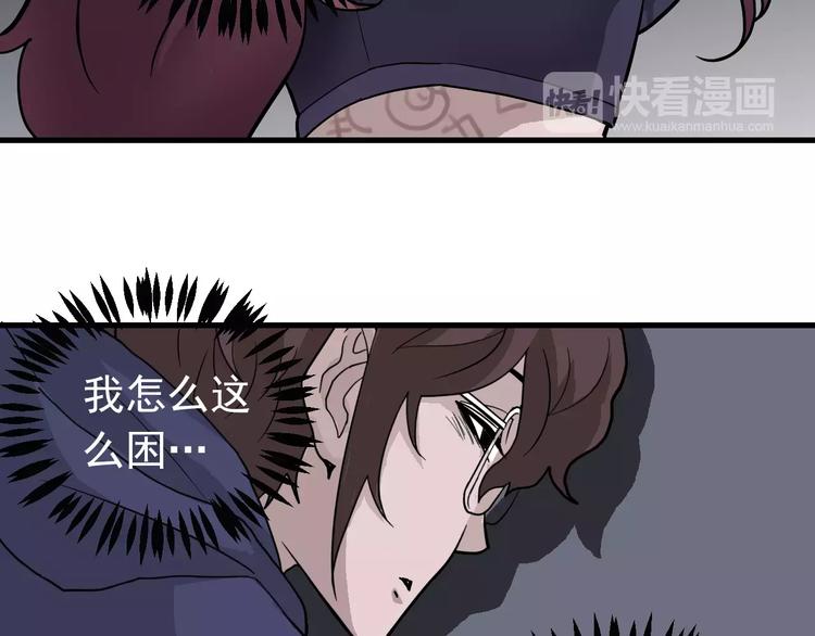 第23话 影子里的恶魔8