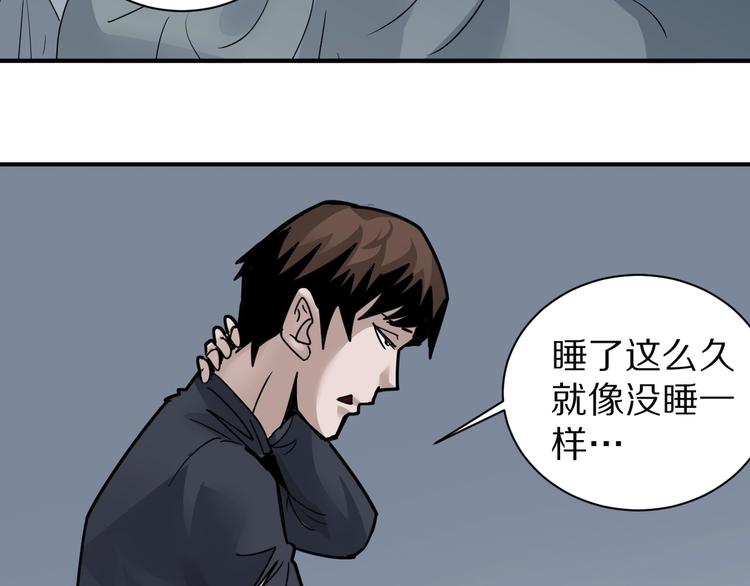 第109话  地下室0512