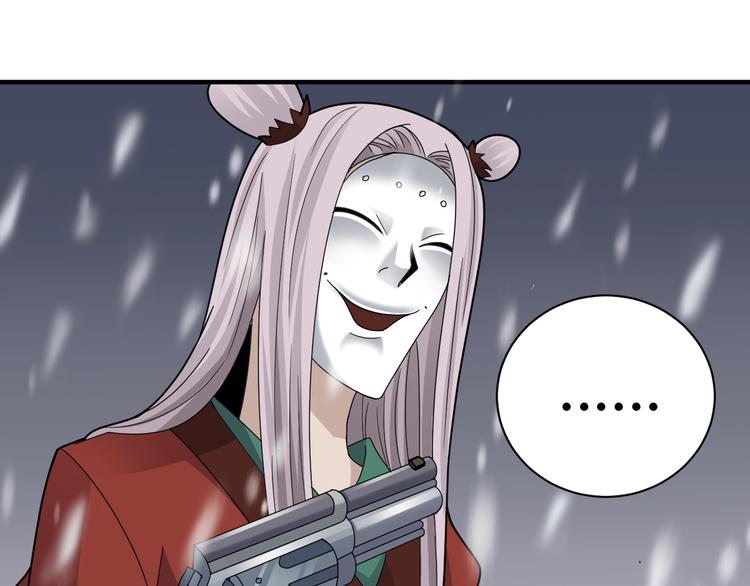 第63话 裁判的真面目54